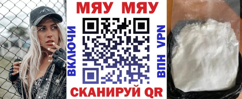 Купить наркотики цена Боровск Каннабис  Кокаин  Alpha-PVP  Мефедрон 