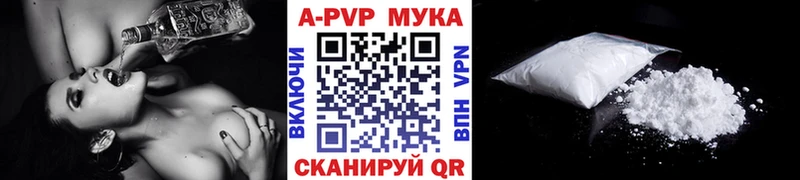 Альфа ПВП крисы CK Боровск