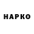 Кокаин VHQ Aika Niyazova
