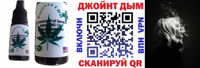 Печенье с ТГК марихуана  Боровск 