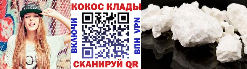 где найти   Боровск  ОМГ ОМГ сайт  КОКАИН 98% 