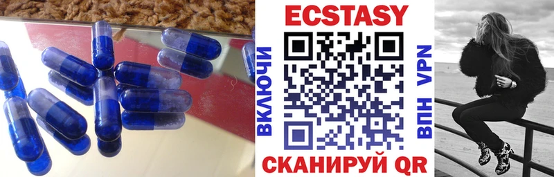 блэк спрут ссылки  Боровск  ЭКСТАЗИ MDMA 