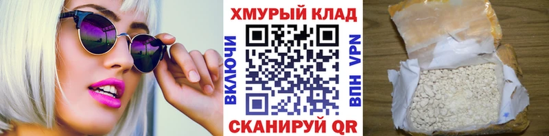 где можно купить наркотик  Боровск  нарко площадка какой сайт  Героин хмурый 