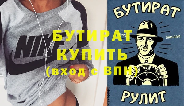 молекула духа Киреевск