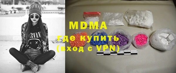 мдпв Армянск