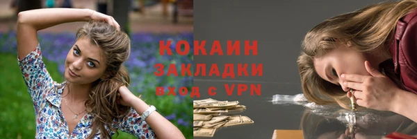 бутик Арсеньев