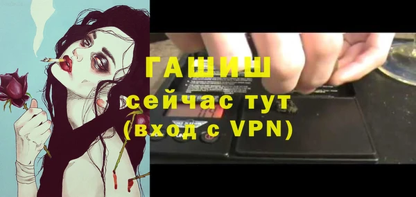 бутик Арсеньев