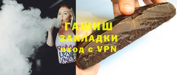 бутик Арсеньев