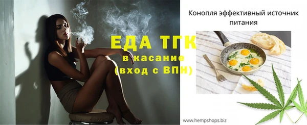 бутик Арсеньев