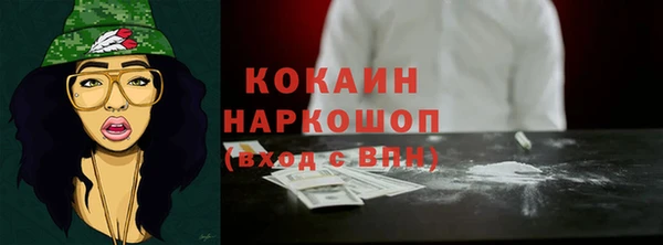 бутик Арсеньев