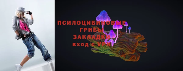 бутик Арсеньев