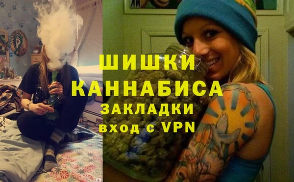 бутик Арсеньев