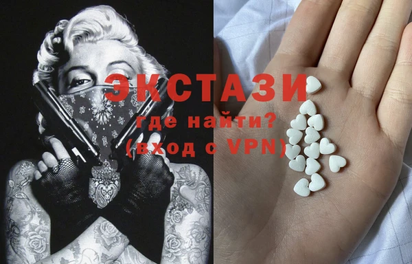 бутик Арсеньев