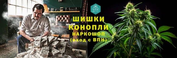 бутик Арсеньев