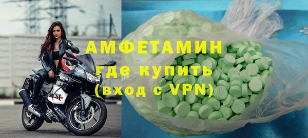 бутик Арсеньев