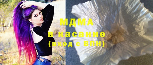 мдпв Армянск