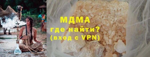 мдпв Армянск