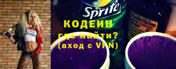 бутик Арсеньев