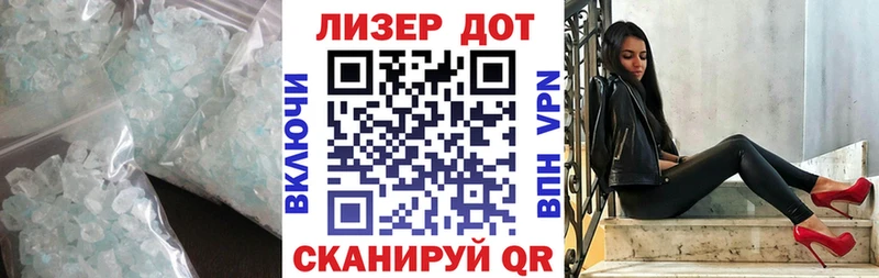 Лсд 25 экстази кислота  Боровск 