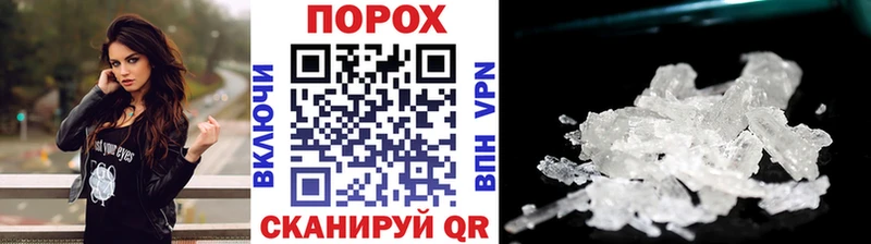 МЕТАМФЕТАМИН Декстрометамфетамин 99.9%  Боровск 
