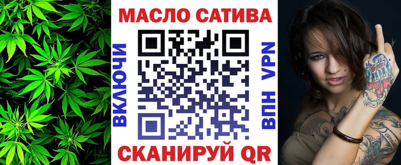 Дистиллят ТГК THC oil  Боровск 
